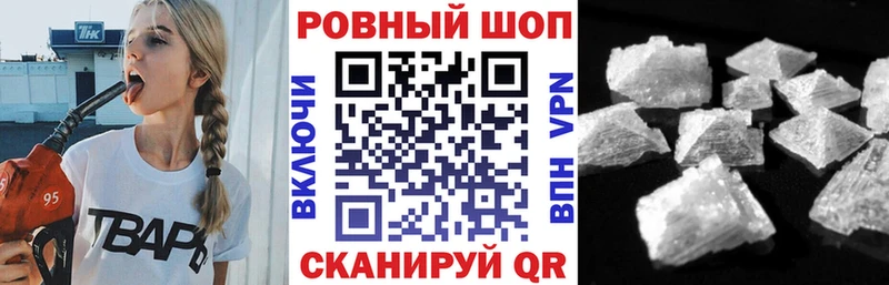 Где можно купить наркотики Комсомольск Амфетамин ГАШ Каннабис