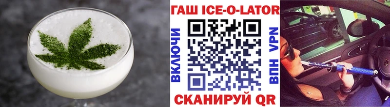 Еда ТГК конопля  как найти   Комсомольск 
