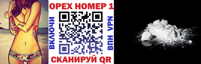 даркнет состав  Комсомольск  Cocaine 98% 