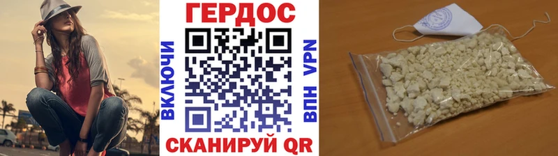 гидра ONION Комсомольск Героин афганец