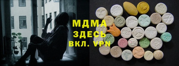 молекула духа Козловка