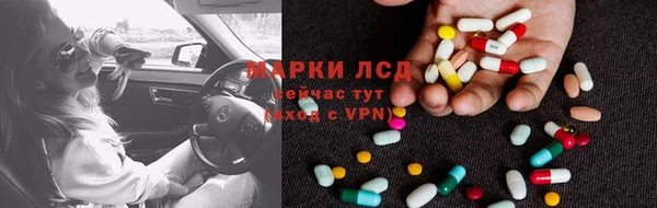 спайс Козельск
