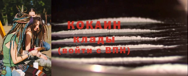спайс Козельск