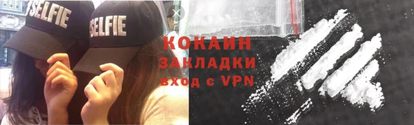 кристаллы Киренск