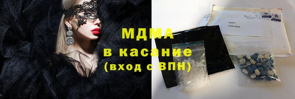 кокаин VHQ Кодинск