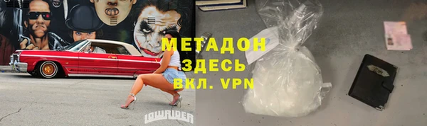 молекула духа Козловка