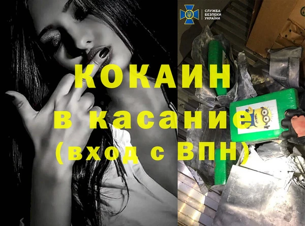 синтетический гашиш Костерёво