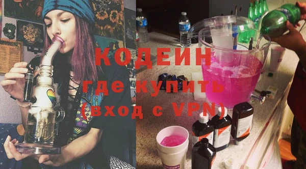 кокаин VHQ Кодинск