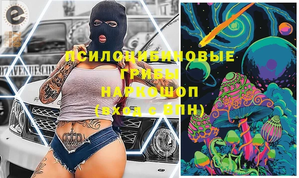 прущие крисы Киреевск