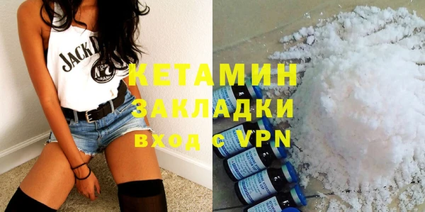 меф VHQ Кинешма