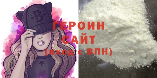 кокаин VHQ Кодинск