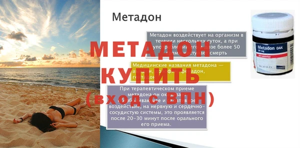дмт Дегтярск