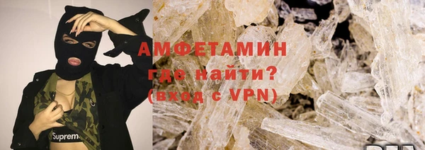 кристаллы Киренск