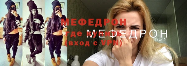 молекула духа Козловка