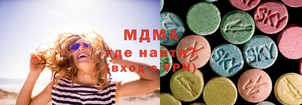 меф VHQ Кинешма