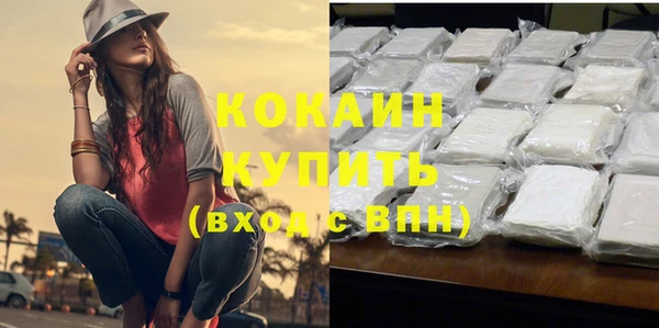 кристаллы Киренск
