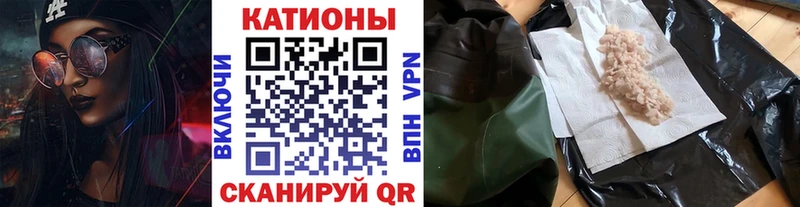 Меф VHQ  ссылка на мегу маркетплейс  Комсомольск 