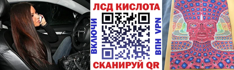 Марки N-bome 1,8мг  Комсомольск 