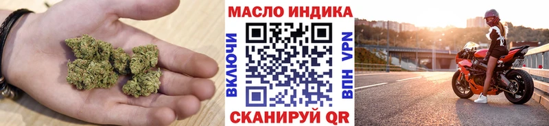 ТГК гашишное масло  Комсомольск 